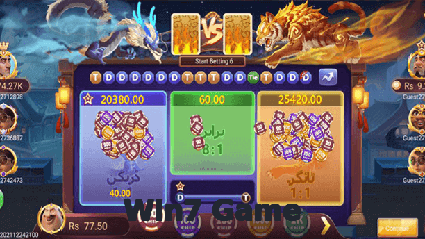 Win7 Game game app for Pakistan players